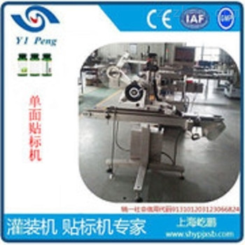 Plane labeling machine