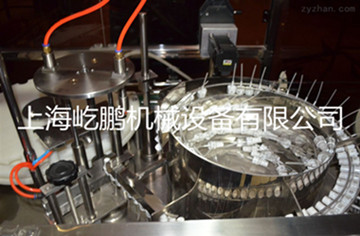 Spray filling machine