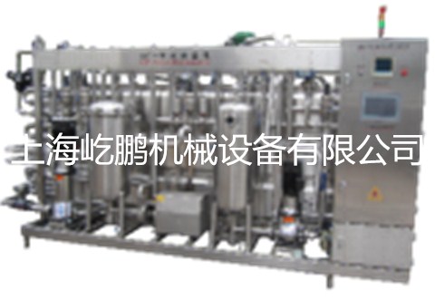 TUBE UHT STERILIZER